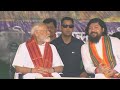 PM Modi Cooch Behar Rally Live | PM Modis Rally In Cooch Behar, Bengal | Lok Sabha Elections 2024  - 00:00 min - News - Video