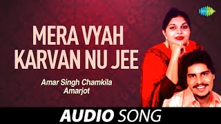 Mera Vyah Karvan Nu Jee - Amar Singh Chamkila x Amarjot | Punjabi Song