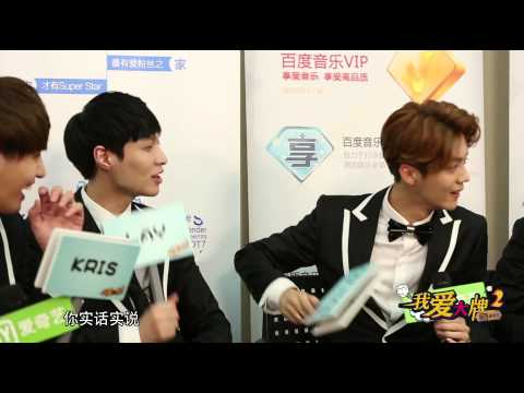 【LuHanStory_鹿晗图频博】140513 我爱大牌之EXO爆怪癖猛料
