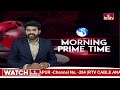 ఏపీలో నేటి నుంచి పెన్షన్ల పంపిణీ | AP Government to Distribute Pensions | hmtv  - 03:30 min - News - Video