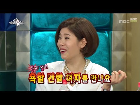 The Radio Star, Faceless Singers #05, 얼굴 없어야 할 가수 특집 20140402