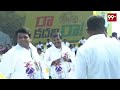 LIVE- రా... కదలిరా బహిరంగసభ | Narachandrababu naidu public meeting RaaKadaliraa | Penukonda  - 00:00 min - News - Video