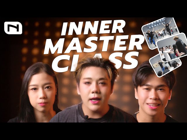 🎖️INNER MASTER CLASS - INNER รับสมัครนักเต้นที่ต้องการ ”อัพสกิล เต้นเก่งขึ้น“