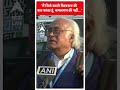 Kamal Nath Breaking: कमलनाथ पर जयराम रमेश का बड़ा बयान | #abpnewsshorts  - 00:25 min - News - Video