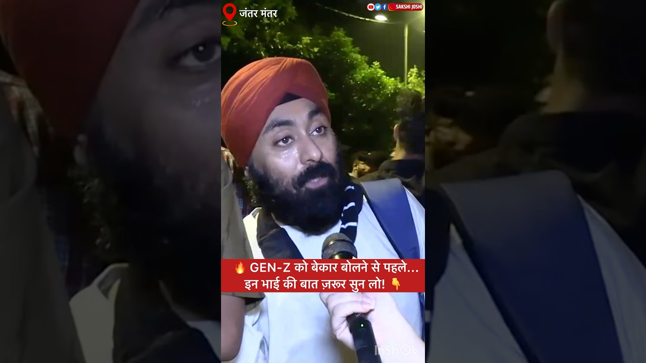 🔥 GEN-Z को बेकार बोलने से पहले... इन भाई की बात ज़रूर सुन लो! 👇