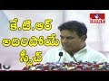 KTR Excellent Speech Infront of KCR in Sircilla