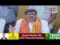 🔴Live: Minister Ponnam Prabhakar Press Meet | ABN Telugu  - 20:11 min - News - Video