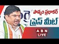 🔴Live: Minister Ponnam Prabhakar Press Meet | ABN Telugu