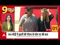 Top News:बड़ी खबरें फटाफट  | Vice President Oath Ceremony | Nepal Gen-Z Protest | Bihar Elections - 16:17 min - News - Video