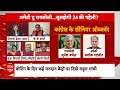 Loksabha Election: रायबरेली का चुनाव आसान नहीं है- बीजेपी नेता के के शर्मा का कांग्रेस तगड़ा अटैक  - 07:21 min - News - Video