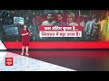 LIVE: एग्जिट पोल को लेकर Congress के इस फैसले से सब हैरान  | EXIT POLL 2024 | General Election 2024  - 11:55:01 min - News - Video