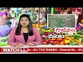 అమాంతం పెరిగిన కూరగాయల ధరలు | Public Opinion On Vegetable Price Hike | Guturu | hmtv  - 03:20 min - News - Video