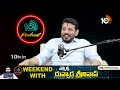 కొత్త పార్టీ‎పై దువ్వాడ క్లారిటీ | 10TV Podcast With Duvvada Srinivas | Janasena | TDP | YSRCP | - 05:35 min - News - Video