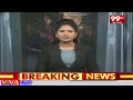 జగన్ వల్ల ఐదేళ్ళలో ఒక్కటైనా మంచి జరిగిందా ..? | Chandrababu Fires On CM Jagan | 99tv  - 04:07 min - News - Video