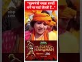 मुख्यमंत्री ममता बनर्जी धर्म का कार्ड खेलती है... | #abpnewsshorts  - 00:45 min - News - Video