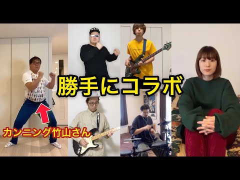 フレンズ「あくびをすれば」〜カンニング竹山さんと勝手にコラボしてみたver.〜
