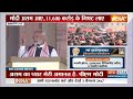 PM Modi Assam Full Speech: गुवाहाटी से प्रधानमंत्री मोदी को संबोधन | Himanta Biswa Sarma | BJP  - 09:48 min - News - Video