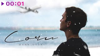 Mark Ovski — Сочи | Official Audio | 2022