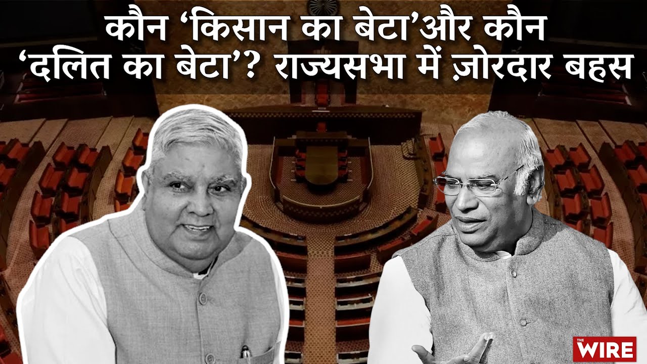 'Kisan Ka Beta' vs 'Dalit Ka Beta': Rajya Sabha Turns Into Clash Between Kharge & Dhankar