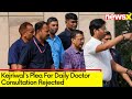 Court Rejects Kejriwals Plea For Daily Consultation With Doctors |  Kejriwal Insulin Row