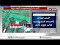 జనం లేక జగన్ వీఎఫ్ఎక్స్..ఇవేం దొంగ పనులు జగన్ | VFX Graphics In Siddam Sabha | Ys Jagan | ABN Telugu  - 03:41 min - News - Video