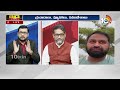 కాంగ్రెస్, బీఆర్ఎస్ మధ్యలో  బీజేపీ | BIG BANG Debate On Telangana Politics | Congress VS BRS | 10TV  - 28:33 min - News - Video