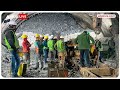Uttarkashi Tunnel Rescue: 12 दिन हो गए पर इस वजह से अब तक बाहर नहीं निकल पाए मजदूर..  - 02:28 min - News - Video