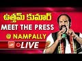 LIVE: Uttam Kumar Reddy at press meet at Nampally