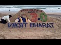 Sand Sculpture Of PM Modi In Odisha Ahead Of Swearing-In Ceremony  - 01:48 min - News - Video