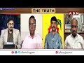 🔴LIVE: రూటు మార్చిన బొత్స.. జగన్‌కు బిగ్‌ టెన్షన్‌..! || Botsa Satyanarayana || YS Jagan || ABN  - 00:00 min - News - Video