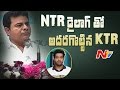 KTR's Inspirational Speech in  National Youth Day Celebrations