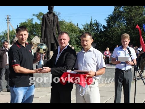 Юрий Крикуленко наградил победителей Кубка по футболу