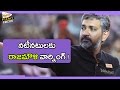 Rajamouli Strict Warning to Baahubali-2 Team