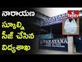 Narayana School seized at  LB Nagar in Hyderabad