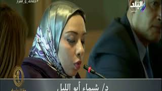 حقائق واسرار - مصطفى بكري - 29 يونيو 2018 - الحلقة الكاملة ...
