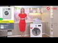 Видеообзор стиральной машины LG FH2G6WD4, FH2G6WD2 с экспертом «М.Видео»