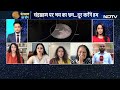 Chandra Grahan 2025: ज्योतिष और विज्ञान का संयोग! क्या कहते हैं विशेषज्ञ? | Blood Moon की सच्चाई  - 26:35 min - News - Video