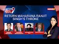 Maharaja Ranjit Singhs Throne: Raghavs Appeal | Will UK Return Indian Loot? | NewsX