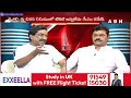 నేను ఏ ముఖ్యమంత్రికైనా ఫోన్ చేసి మాట్లాడగలను || CM Ramesh About his Connections with CMs || ABN  - 03:10 min - News - Video