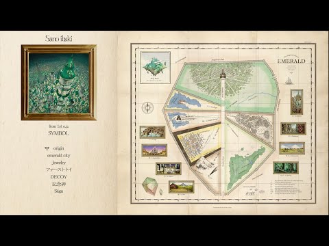 Sano ibuki /「emerald city」地図の秘密 トレーラー
