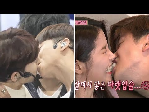 WHEN K-POP IDOLS KISS... #2