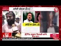 Rahul Gandhi Raebareli Nomination LIVE: राहुल के रायबरेली से चुनाव लड़ने पर Smriti Irani का हमला  - 01:36:25 min - News - Video