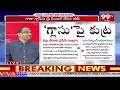 షర్మిల ను నడిపిస్తుంది రేవంత్ రెడ్డి .. Prof Analysis Over YS Jagan Comments On YS Sharmila | 99TV  - 03:31 min - News - Video
