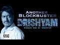 IANS : Get Ready For Another Blockbuster 'Drishyam'