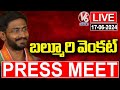 Balmoori Venkat Press Meet LIVE | V6 News
