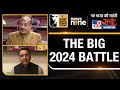 WITT Satta Sammelan | Who will triumph in Lok Sabha Polls 2024?