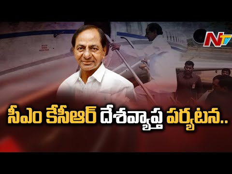 CM KCR to undertake nationwide tour