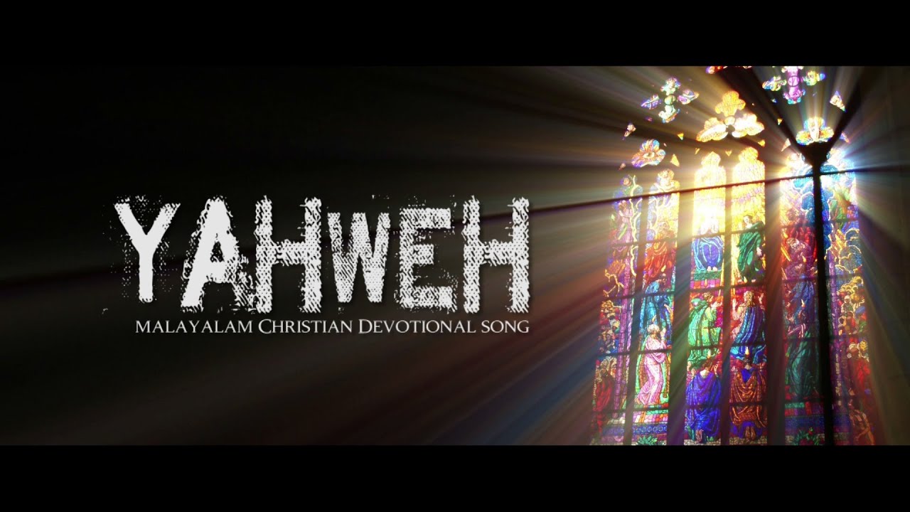 Yahweh Yahweh - Malayalam Christian Devotional song - YouTube