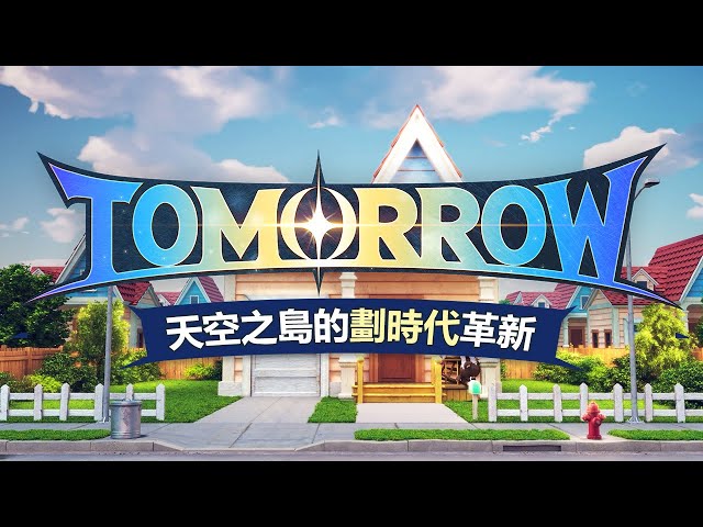 《魔靈召喚》SWC2025世界總決賽由「PU」奪冠。Com2uS 同步宣布大改版「TOMORROW」即將登場！