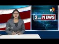 KCR Birthday Celebrations at Telangana Bhavan | తెలంగాణ భవన్‎లో ఘనంగా కేసీఆర్ బర్త్‎డే వేడుకలు  - 00:50 min - News - Video